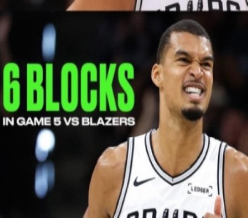 防守?zé)o敵！文班亞馬今日進(jìn)球數(shù)5蓋帽數(shù)6