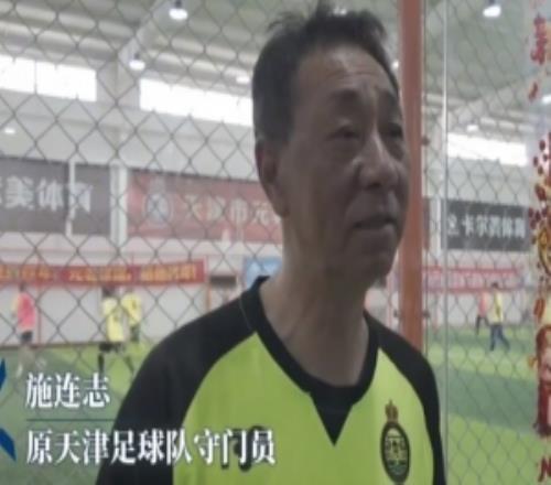 施連志回應(yīng)爆火：可能這話激勵(lì)了很多年輕人，各行各業(yè)壓力都大