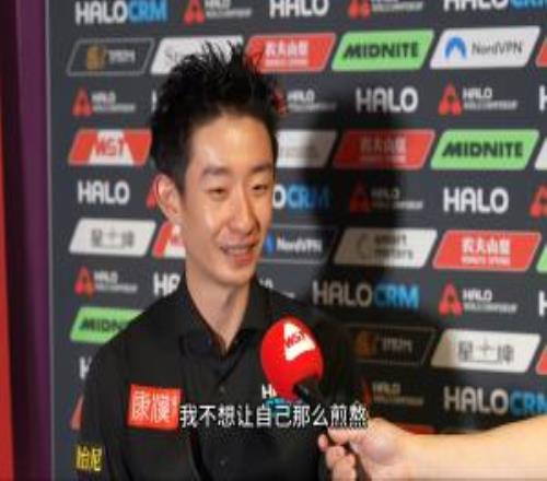 全村的希望！吳宜澤：沒(méi)想到趙心童會(huì)輸，希望自己能努力做些什么