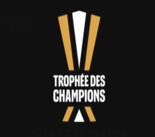 否決去非洲的可能！官方：2026法超杯將在8月中旬于法國本土舉行