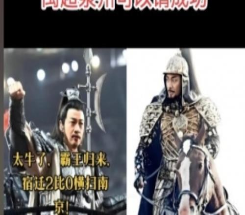 球迷呼吁泉州閩超邀鄭成功飾演者趙文卓！泉州文旅：我們想想辦法