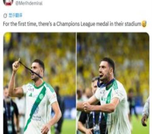嘴上不能輸！德米拉爾嘲諷勝利：亞冠冠軍獎(jiǎng)牌首次出現(xiàn)在他們球場(chǎng)