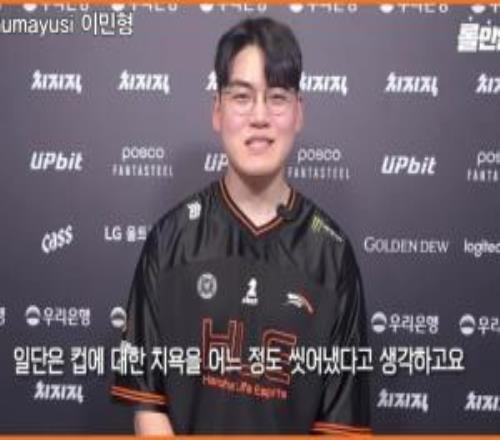 Guma：一定程度洗刷了LCK杯的恥辱，第2輪再次瞄準(zhǔn)全勝目標(biāo)