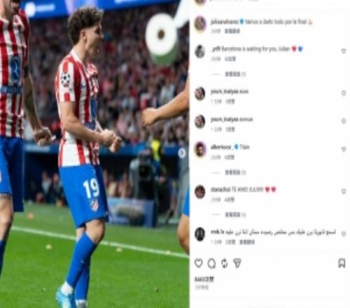 點(diǎn)射扳平！阿爾瓦雷斯社媒曬慶祝照：我們會(huì)為晉級(jí)決賽全力以赴