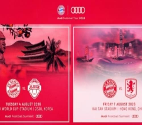 拜仁中國香港行第一階段售票開始，票價從388港元至2688港元不等