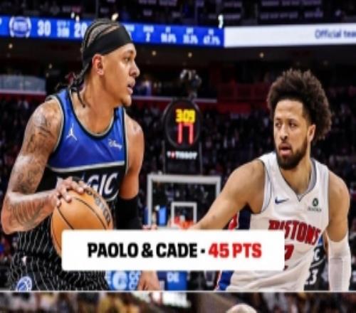 坎寧安班凱羅狀元季后賽對飚40+自艾弗森VS奧尼爾后歷史第二次