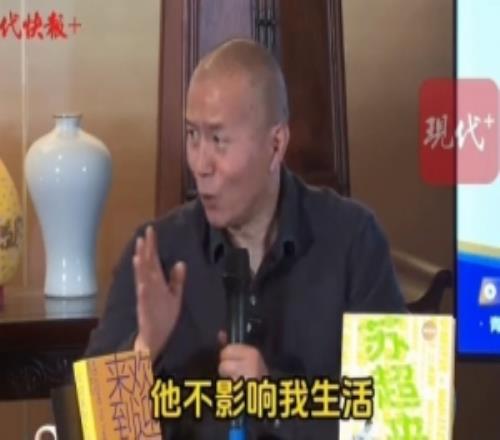 中國作協(xié)副主席：我是阿根廷球迷，輸球的痛苦也是快樂的一部分