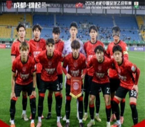 成都蓉城希拉谷11杭州臨平吳越，感謝球迷朋友助威蓉城青年軍！