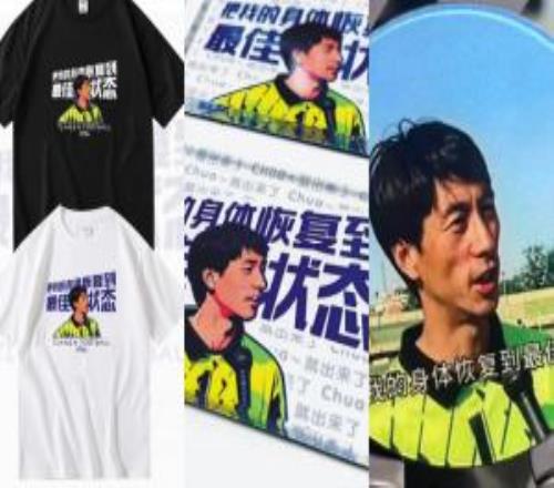 62歲天津大爺，“chua一下”就火了