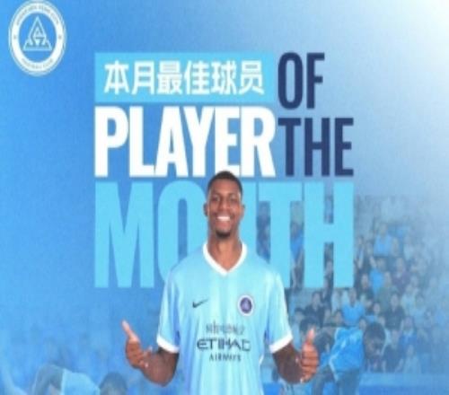 4粒進(jìn)球+2次助攻，火力全開(kāi)韋斯利深圳新鵬城4月最佳球員