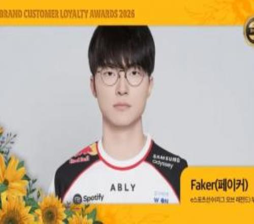 韓媒：Faker連續(xù)四年獲得品牌顧客忠誠度電競LOL部門大獎(jiǎng)