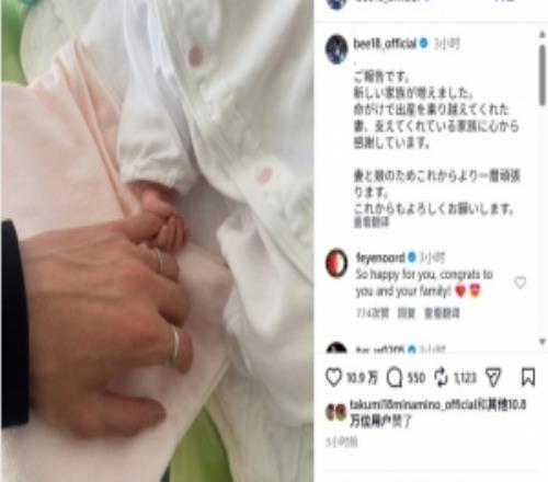 日本前鋒上田綺世喜得一女,本賽季各項賽事進(jìn)26球+領(lǐng)跑荷甲射手榜