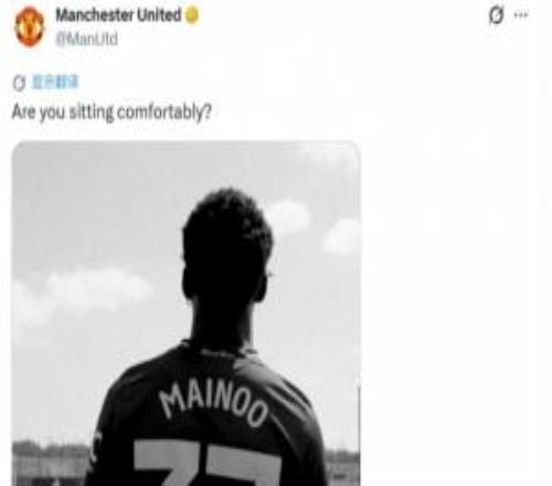 即將官宣！曼聯(lián)官方曬視頻預熱梅努續(xù)約，據悉將漲薪簽至2031年