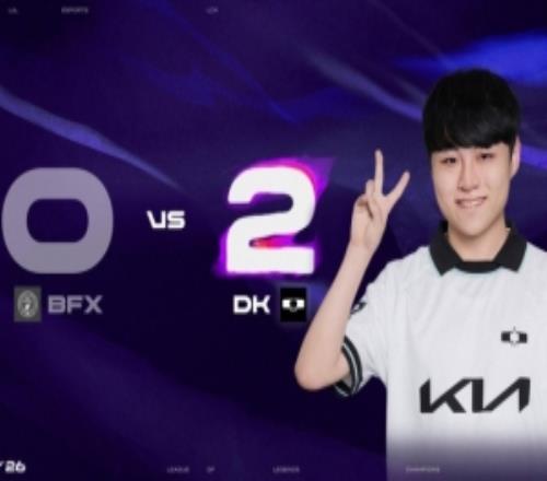 BFX沒(méi)“根”了??！VicLa團(tuán)戰(zhàn)純純負(fù)作用DK毫不費(fèi)力橫掃BFX