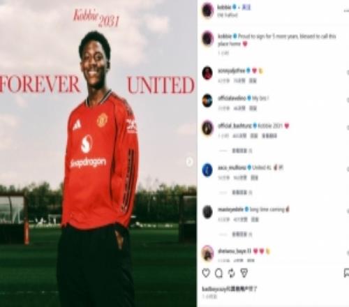 梅努社媒紀(jì)念續(xù)約：自豪簽下5年新合同，很感恩能把這里叫做家