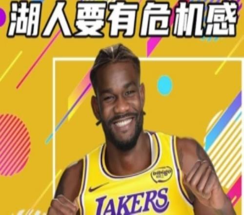 楊?。何ㄒ荒軗醢D的只有雷迪克艾頓至少該匹配申京的出場時間