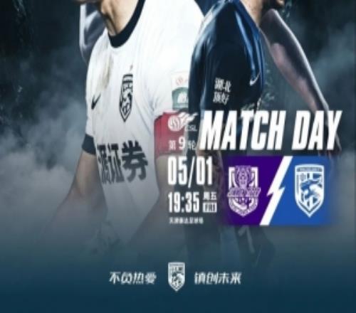 中超前瞻發(fā)揮所能全力以赴