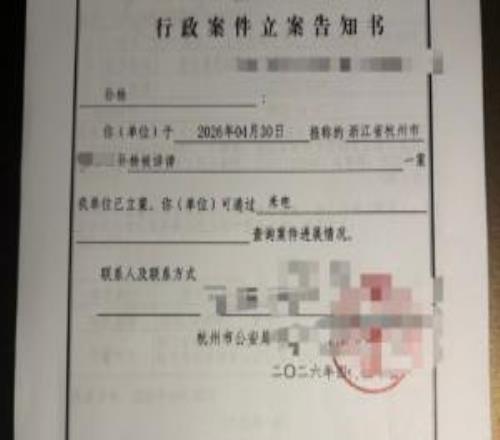 工作室：孫楊遭大規(guī)模有組織有計(jì)劃的網(wǎng)暴與造謠誹謗，已報(bào)案立案