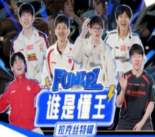 選手問答《誰是懂王》：creme直呼能不能跳過Meiko無愧老資歷！