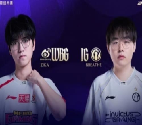 拼懲大王！Wei趙信怒搶土龍魂+老龍iG三龍加持驚險扳回一城