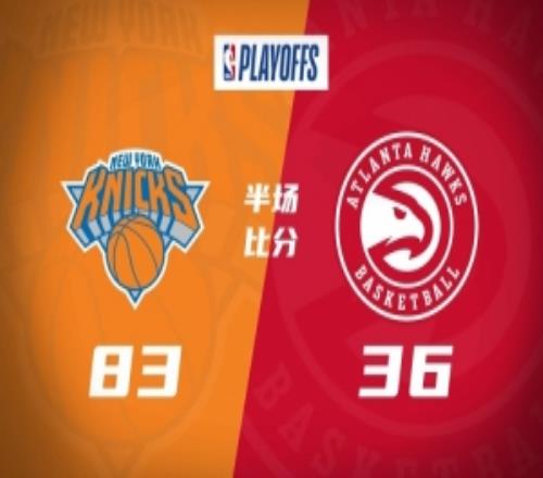 半場尼克斯8336領(lǐng)先老鷹47分阿努諾比26+7丹尼爾斯&米羅遭逐
