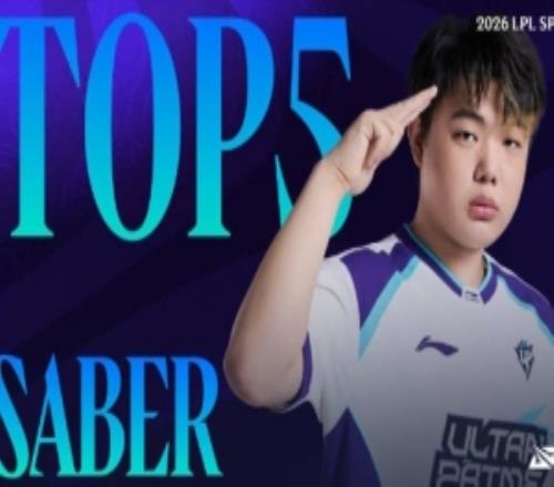 LPL第二賽段W4D3每日TOP5：Saber海賊法典，符文奔涌