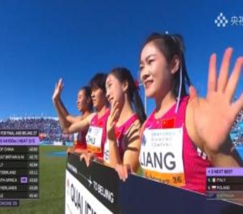 直通世錦賽！中國(guó)隊(duì)42秒62小組第1，進(jìn)世界接力賽女子4X100米決賽