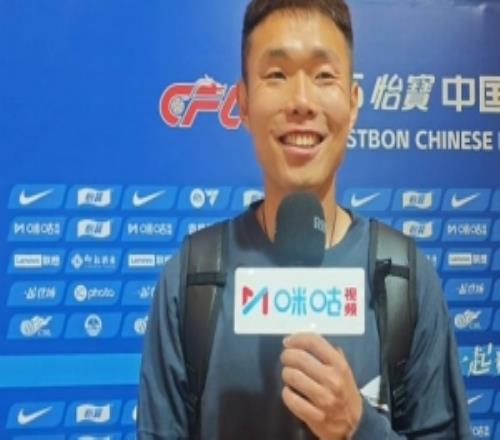 王上源：球队正逐步走出伤病困扰，无论自己踢什么位置都全力以赴