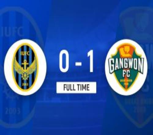 K聯(lián)賽：金大元制勝，仁川聯(lián)合01不敵江原FC