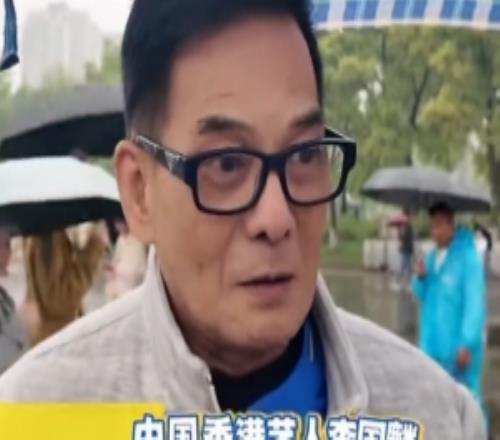 鳩摩智也來了！中國(guó)香港演員李國(guó)麟身穿南京球衣觀戰(zhàn)蘇超
