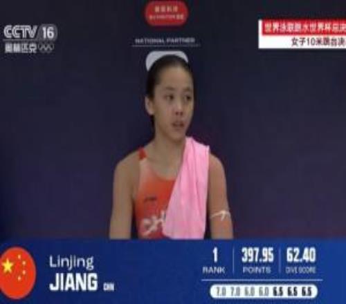 未來(lái)可期！15歲小將蔣林靜397.95分絕對(duì)優(yōu)勢(shì)，奪女子10米跳臺(tái)冠軍