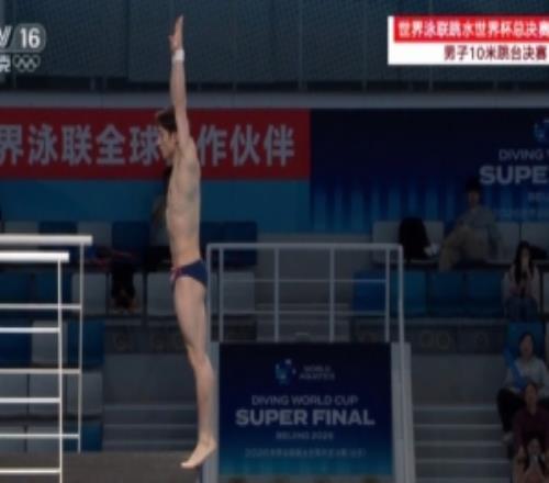 白鈺鳴首奪10米臺冠軍，中國隊包攬?zhí)澜绫?金收官