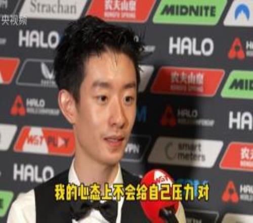 吳宜澤：逆轉(zhuǎn)比過山車刺激，決賽全力以赴心態(tài)上不會給自己壓力