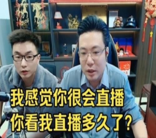 大司馬現(xiàn)場評小司馬：我感覺你很會直播，不僅是模仿而且效果很好