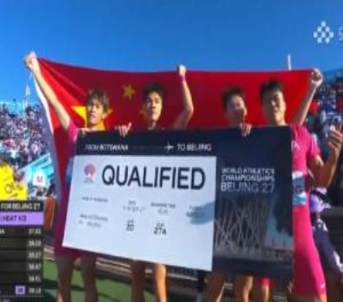 鎖定世錦賽資格！中國隊男子4100米接力37秒85，資格賽小組第一