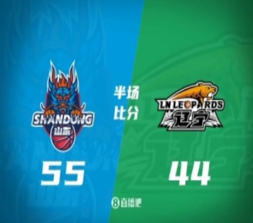 半場(chǎng)戰(zhàn)報(bào)山東5544遼寧約翰遜19分陳林堅(jiān)10分趙繼偉未開(kāi)張