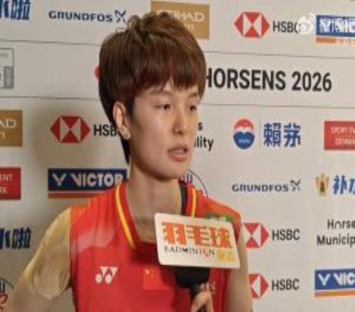 王祉怡：這屆尤杯自己多拍慢于對手，看到自己和安洗瑩的差距