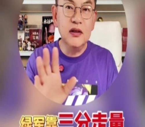蘇群談綠軍輸球：根本原因不是塔圖姆缺陣而是三分走量行不通了