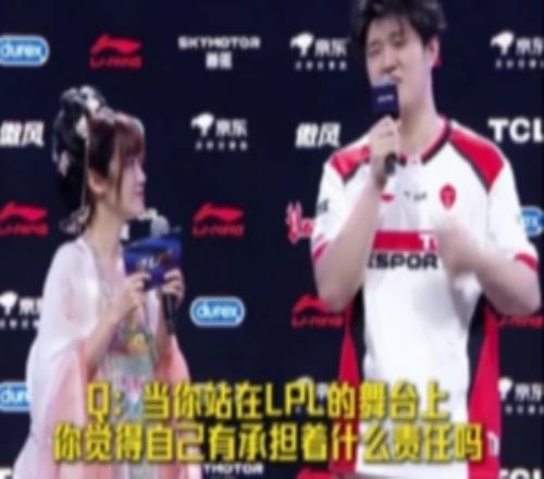 LPL發(fā)布fengyue采訪：讓大家看到LPL的新鮮血液是我的重?fù)?dān)