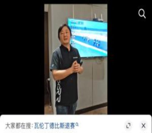 德比斯退賽，張雪：遇到機(jī)械故障，初步排查發(fā)動(dòng)機(jī)機(jī)油壓力下降