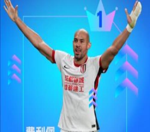 直播吧中超第9輪最佳：費(fèi)利佩賽季第2次當(dāng)選！雙響逆轉(zhuǎn)！蕩氣回腸