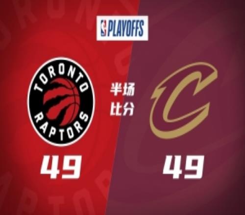 半場騎士次節(jié)末112攻勢4949追平猛龍哈登10分巴恩斯14分