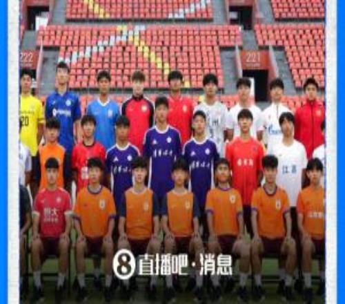 直播吧：U17亞洲杯不設(shè)VAR沙特裁判主哨U17國(guó)足亞洲杯小組賽首戰(zhàn)