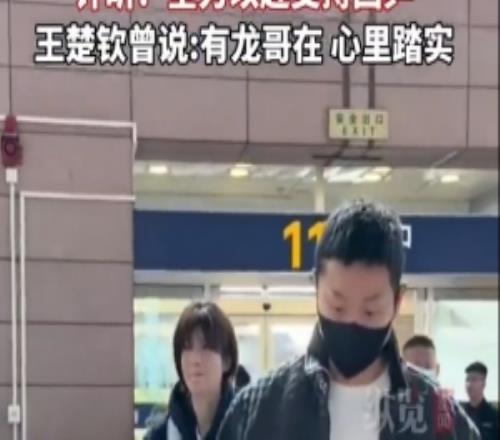 已經(jīng)2連敗！馬龍、許昕自費(fèi)前往倫敦，助力國乒征戰(zhàn)世乒賽