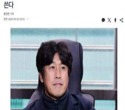 韓媒：遼寧鐵人為徐正源提供多年合同，開(kāi)出高于蓉城時(shí)期的年薪！