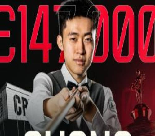 本屆唯一147！常冰玉無緣世錦賽正賽但獎金17.2萬鎊僅次于冠亞軍