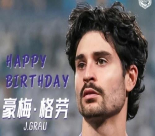 比賽日慶生祝格勞生日快樂！