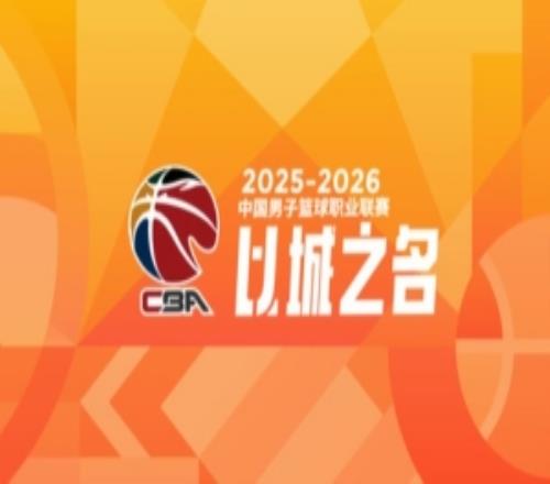 季后賽12進8階段青少年友好型賽場記分：山東扣1.25分寧波扣1分