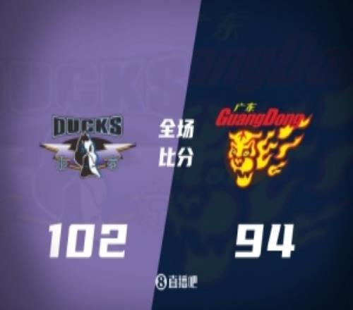 北京力克廣東搶占先機曾凡博23分趙睿11+5胡明軒13+5