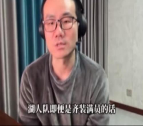 徐靜雨：殘陣湖人輸18分已算體面詹姆斯如入無(wú)人之境小里現(xiàn)原形